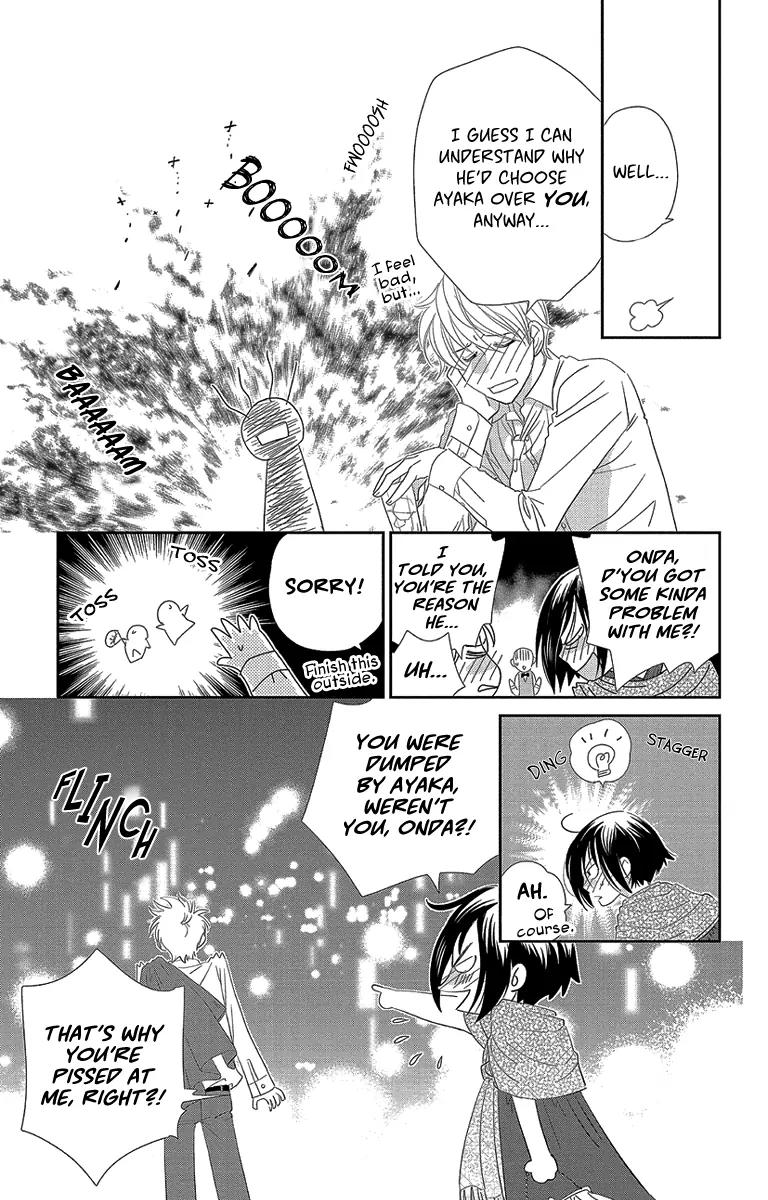 Ore-sama Kiss Chapter 2 page 9 - Chapter 2: A Love that Cannot be Recommended