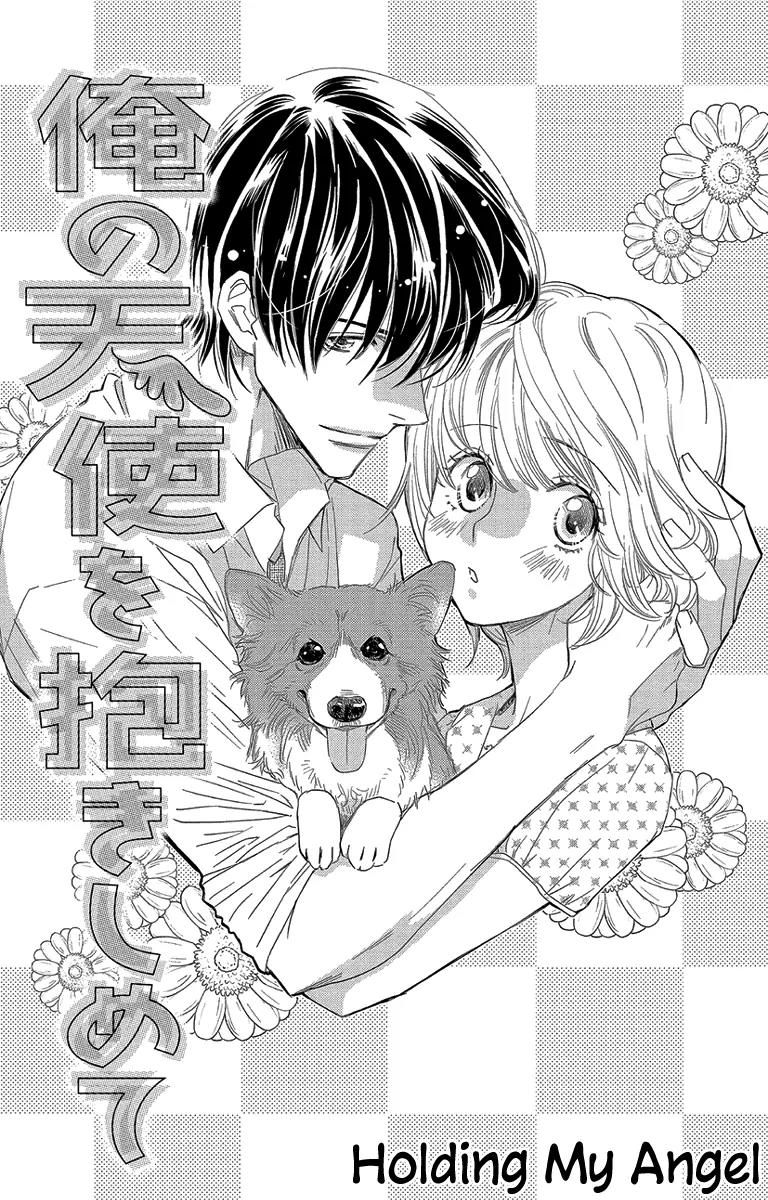 Ore-sama Kiss Chapter 3 page 3 - Chapter 3: Holding My Angel