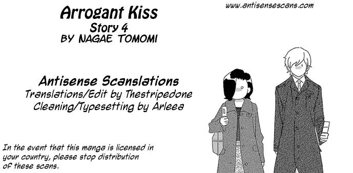 Ore-sama Kiss Chapter 4 page 1 - Chapter 4: Your Lie on Christmas Eve