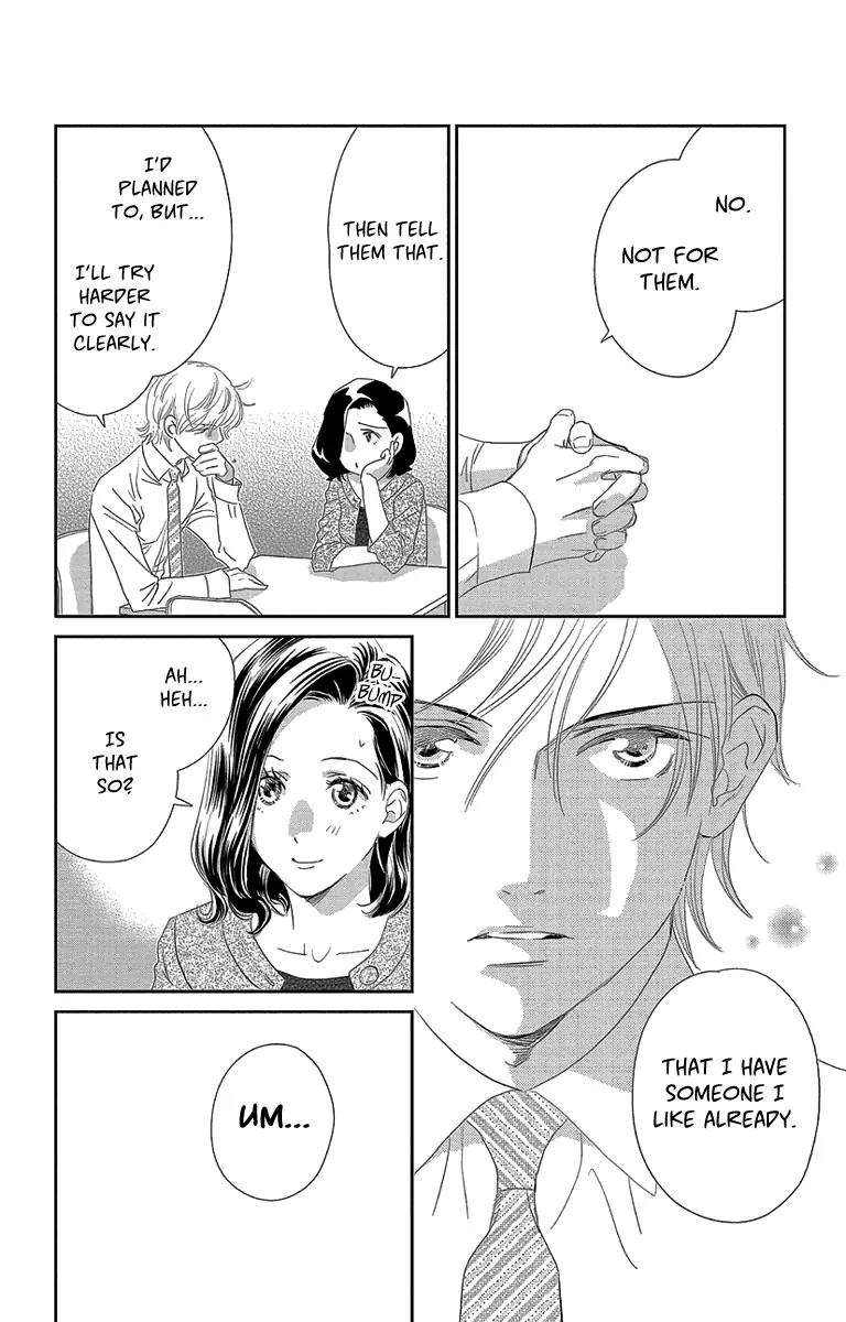 Ore-sama Kiss Chapter 4 page 10 - Chapter 4: Your Lie on Christmas Eve