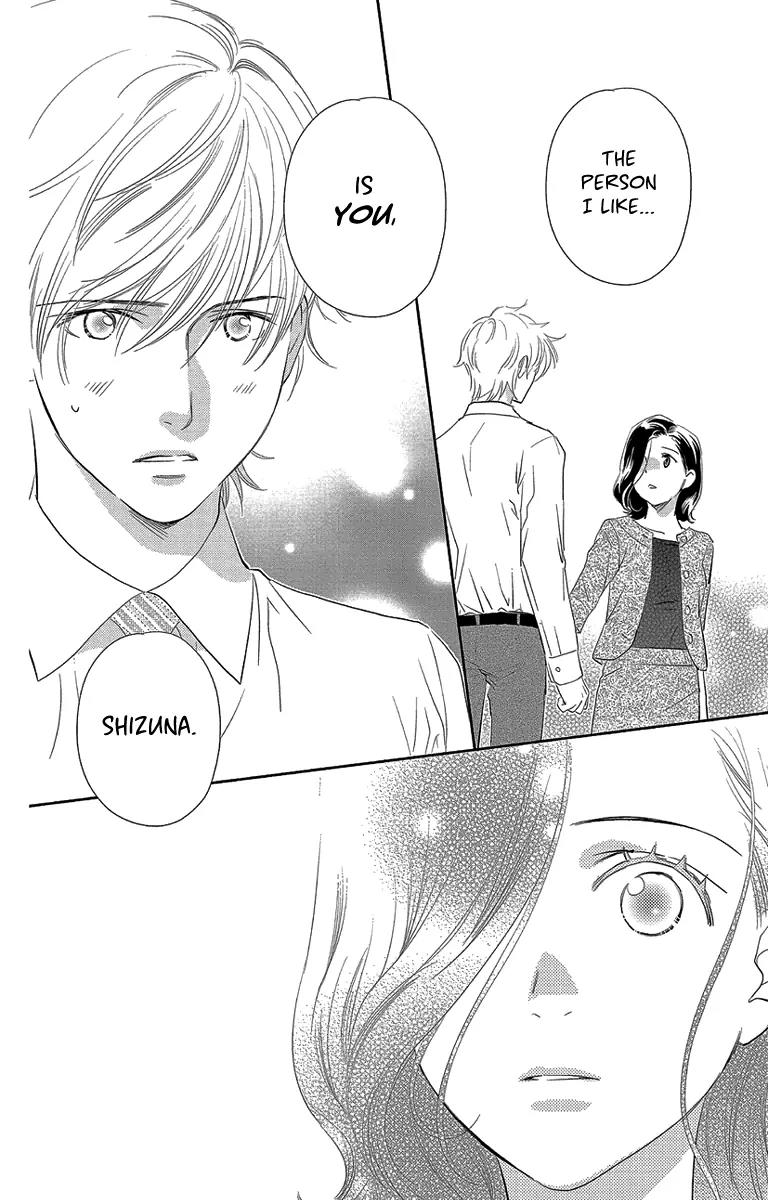 Ore-sama Kiss Chapter 4 page 12 - Chapter 4: Your Lie on Christmas Eve