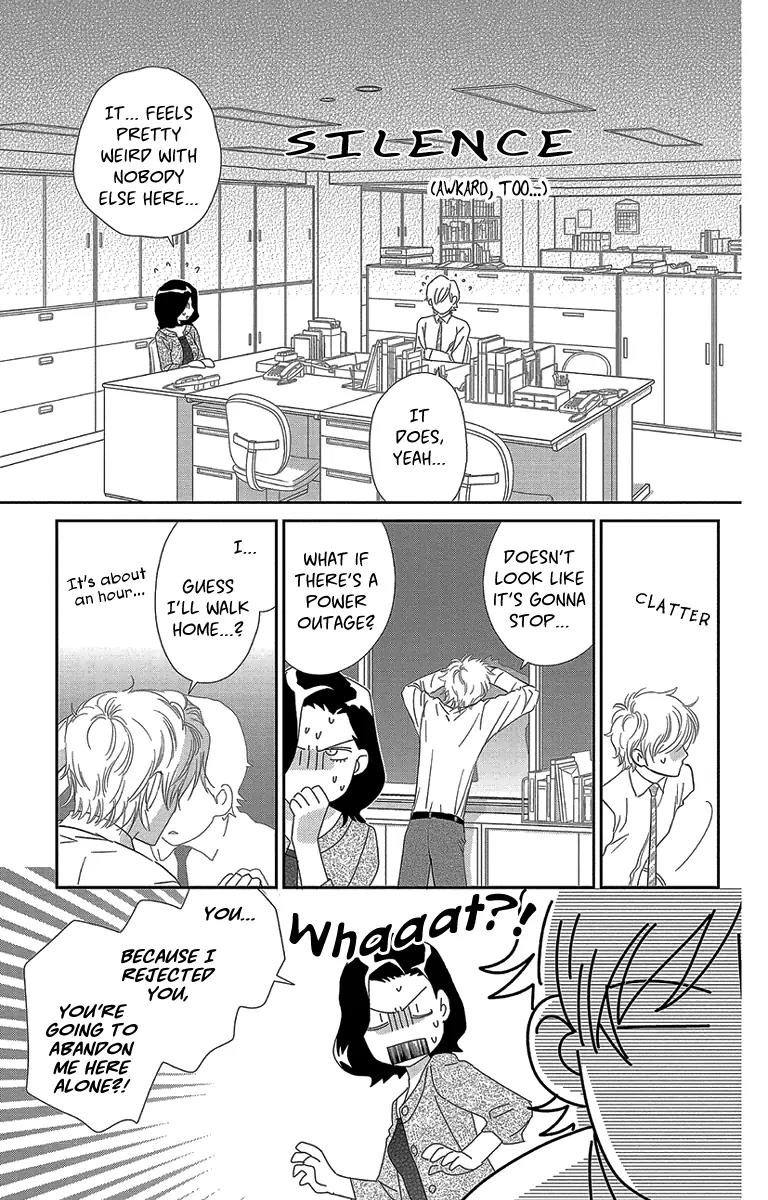 Ore-sama Kiss Chapter 4 page 15 - Chapter 4: Your Lie on Christmas Eve