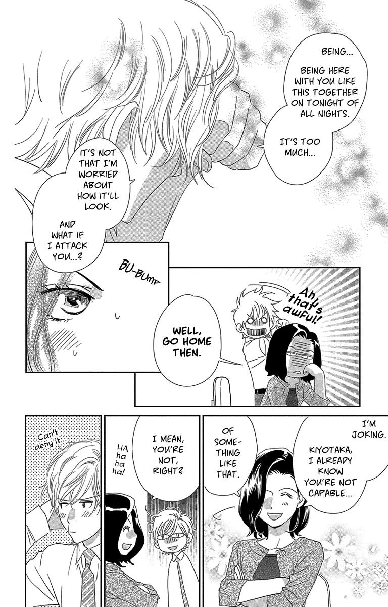 Ore-sama Kiss Chapter 4 page 16 - Chapter 4: Your Lie on Christmas Eve