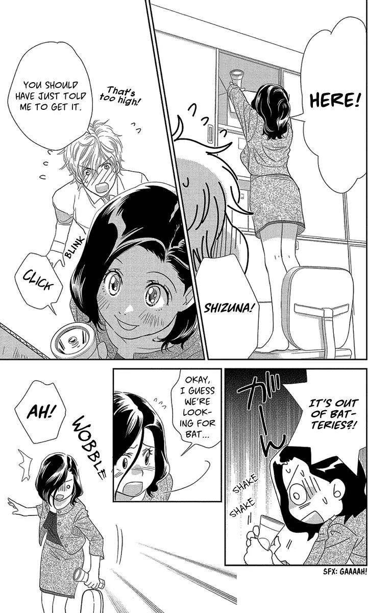 Ore-sama Kiss Chapter 4 page 19 - Chapter 4: Your Lie on Christmas Eve