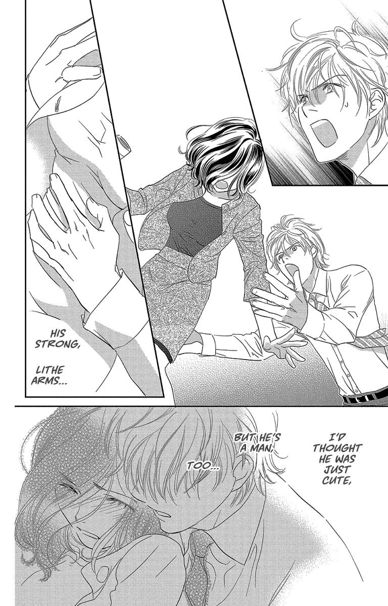 Ore-sama Kiss Chapter 4 page 20 - Chapter 4: Your Lie on Christmas Eve
