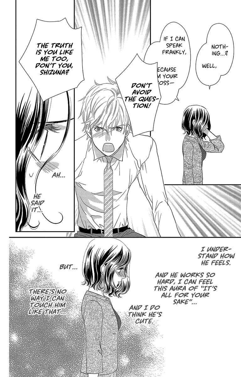 Ore-sama Kiss Chapter 4 page 22 - Chapter 4: Your Lie on Christmas Eve