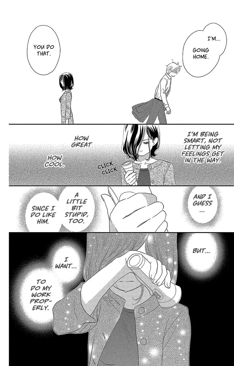 Ore-sama Kiss Chapter 4 page 24 - Chapter 4: Your Lie on Christmas Eve