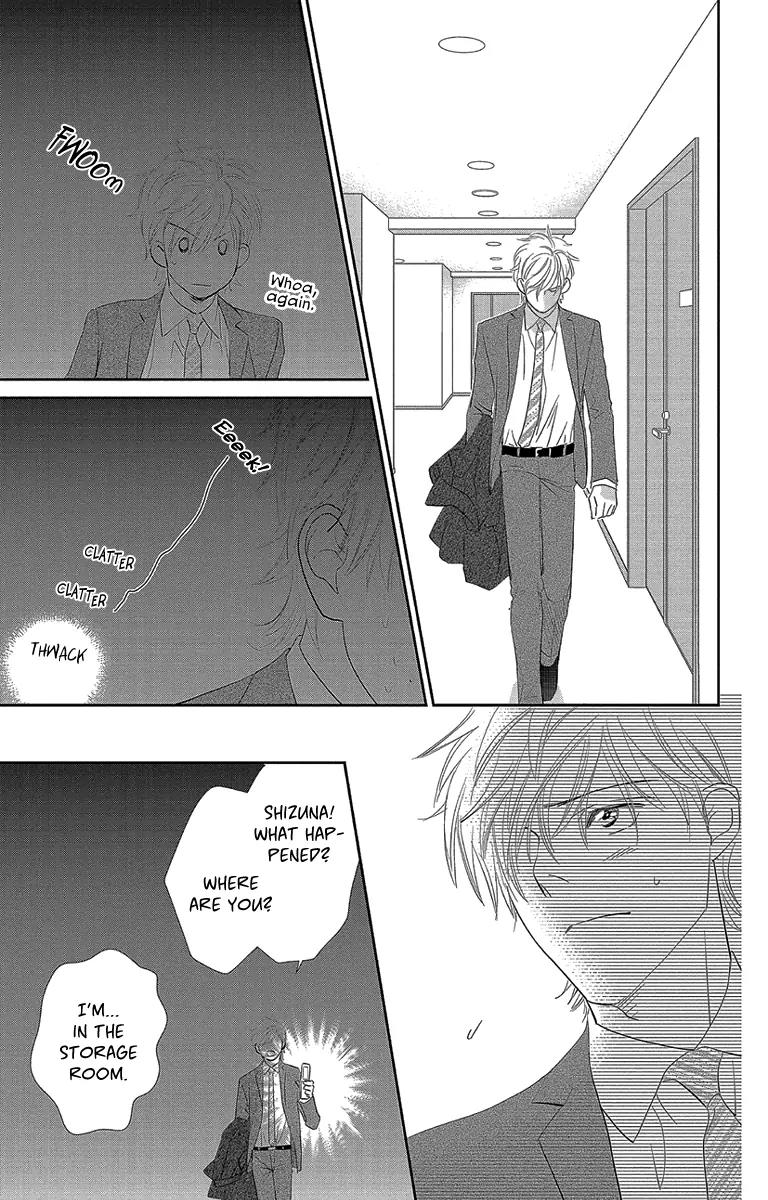 Ore-sama Kiss Chapter 4 page 25 - Chapter 4: Your Lie on Christmas Eve