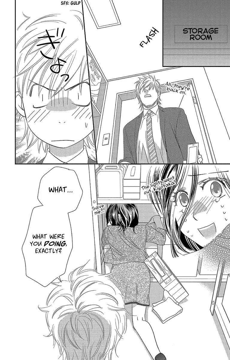 Ore-sama Kiss Chapter 4 page 26 - Chapter 4: Your Lie on Christmas Eve