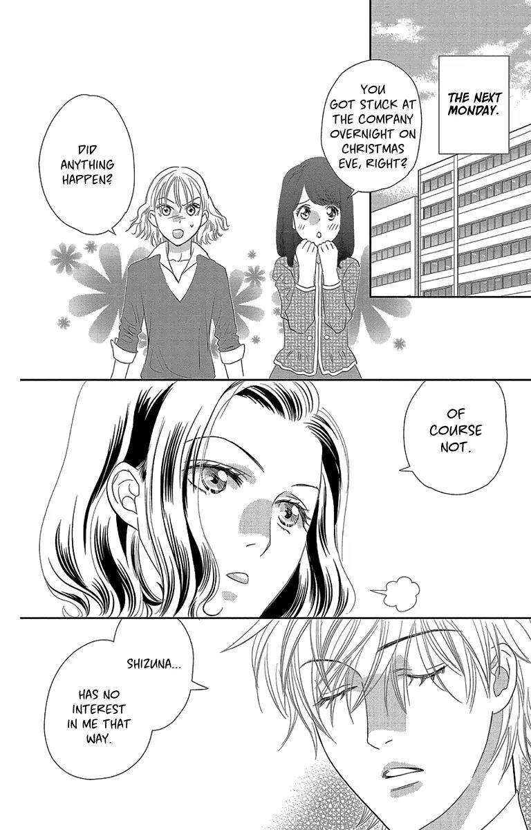 Ore-sama Kiss Chapter 4 page 33 - Chapter 4: Your Lie on Christmas Eve