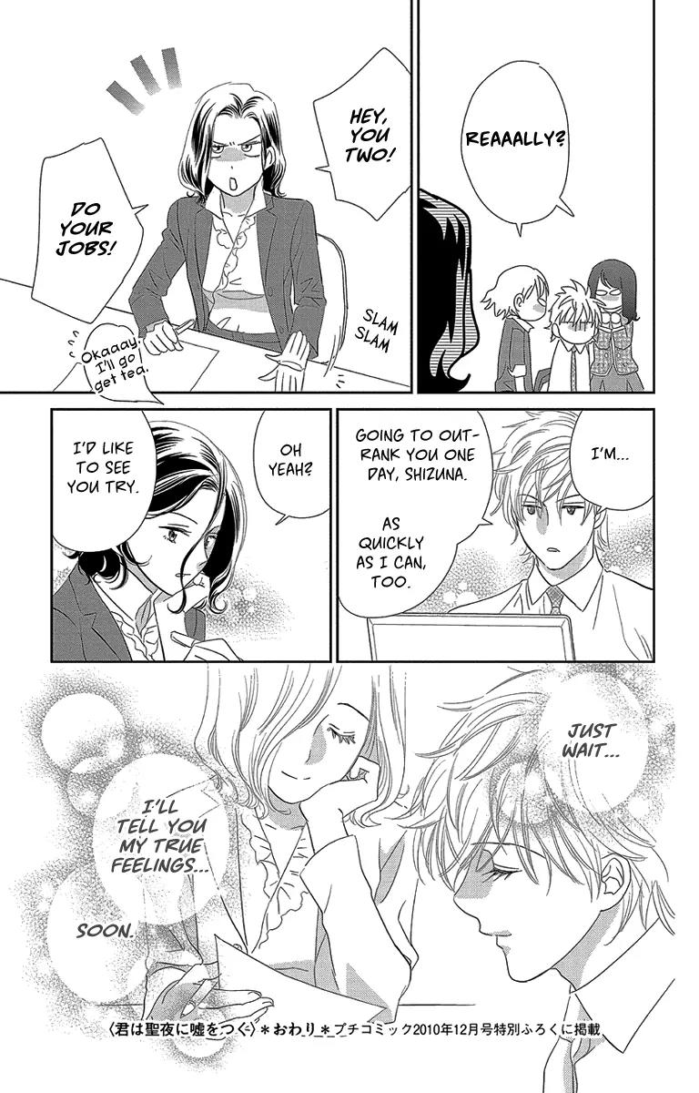 Ore-sama Kiss Chapter 4 page 34 - Chapter 4: Your Lie on Christmas Eve