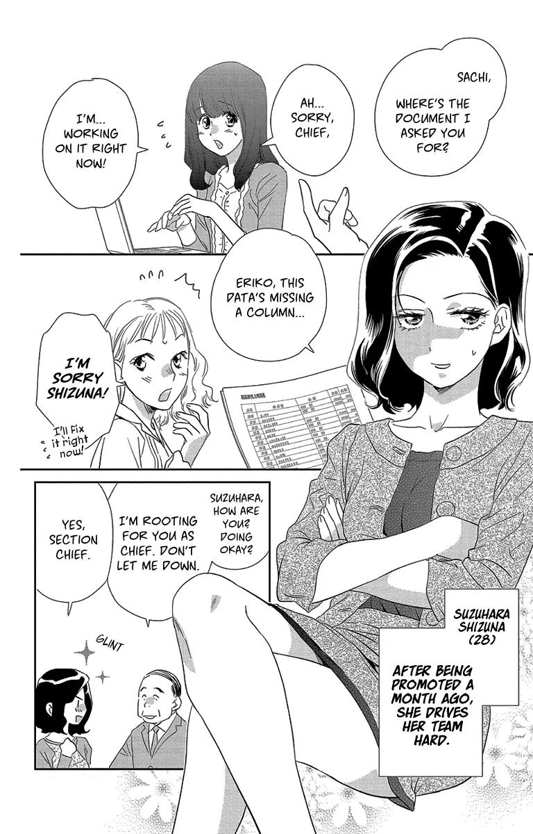 Ore-sama Kiss Chapter 4 page 4 - Chapter 4: Your Lie on Christmas Eve
