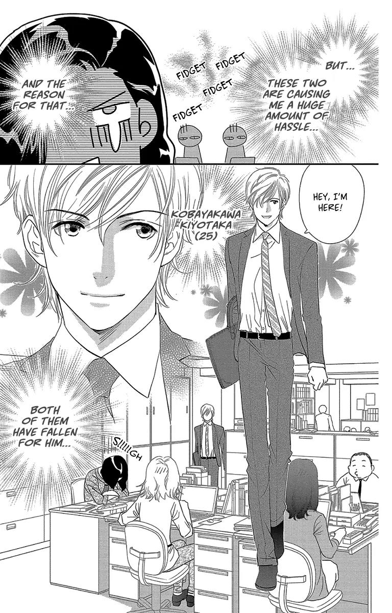 Ore-sama Kiss Chapter 4 page 5 - Chapter 4: Your Lie on Christmas Eve