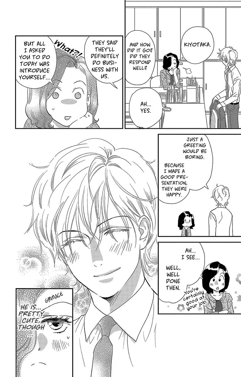 Ore-sama Kiss Chapter 4 page 6 - Chapter 4: Your Lie on Christmas Eve