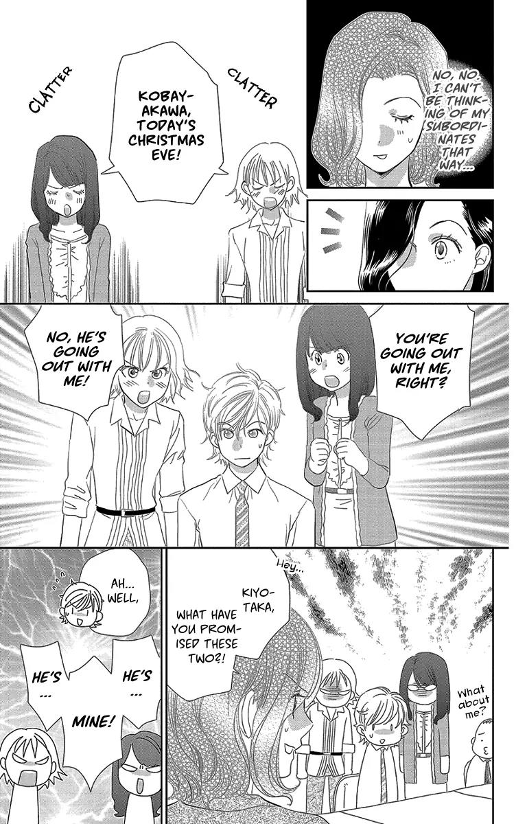 Ore-sama Kiss Chapter 4 page 7 - Chapter 4: Your Lie on Christmas Eve
