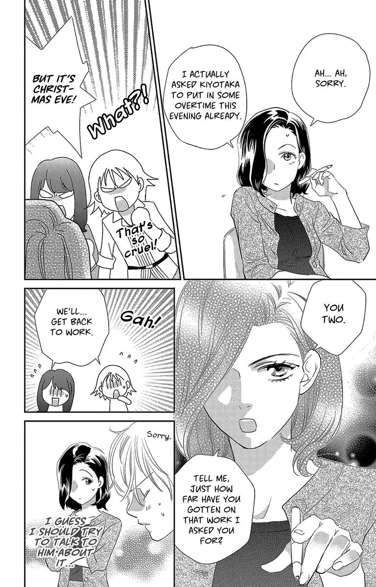 Ore-sama Kiss Chapter 4 page 8 - Chapter 4: Your Lie on Christmas Eve