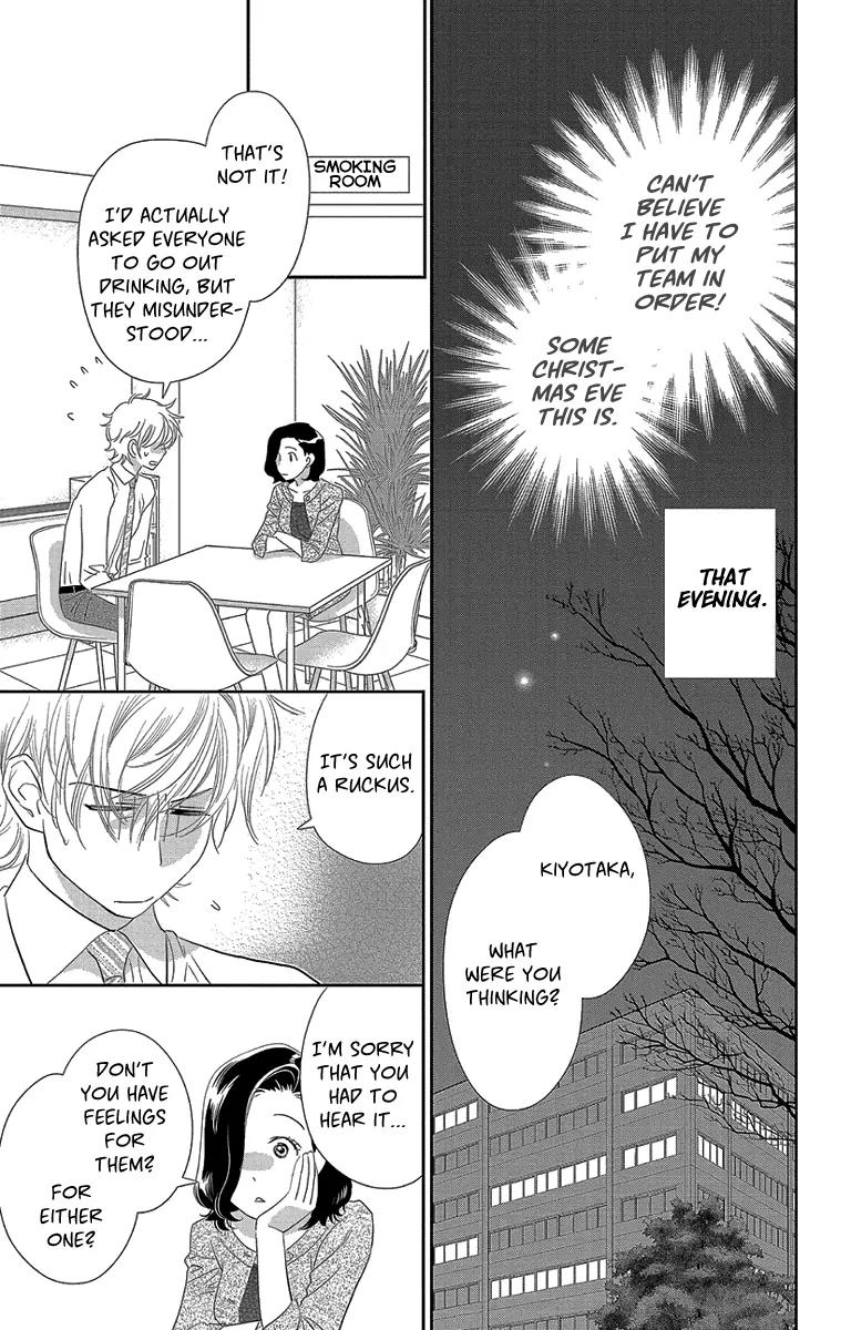 Ore-sama Kiss Chapter 4 page 9 - Chapter 4: Your Lie on Christmas Eve