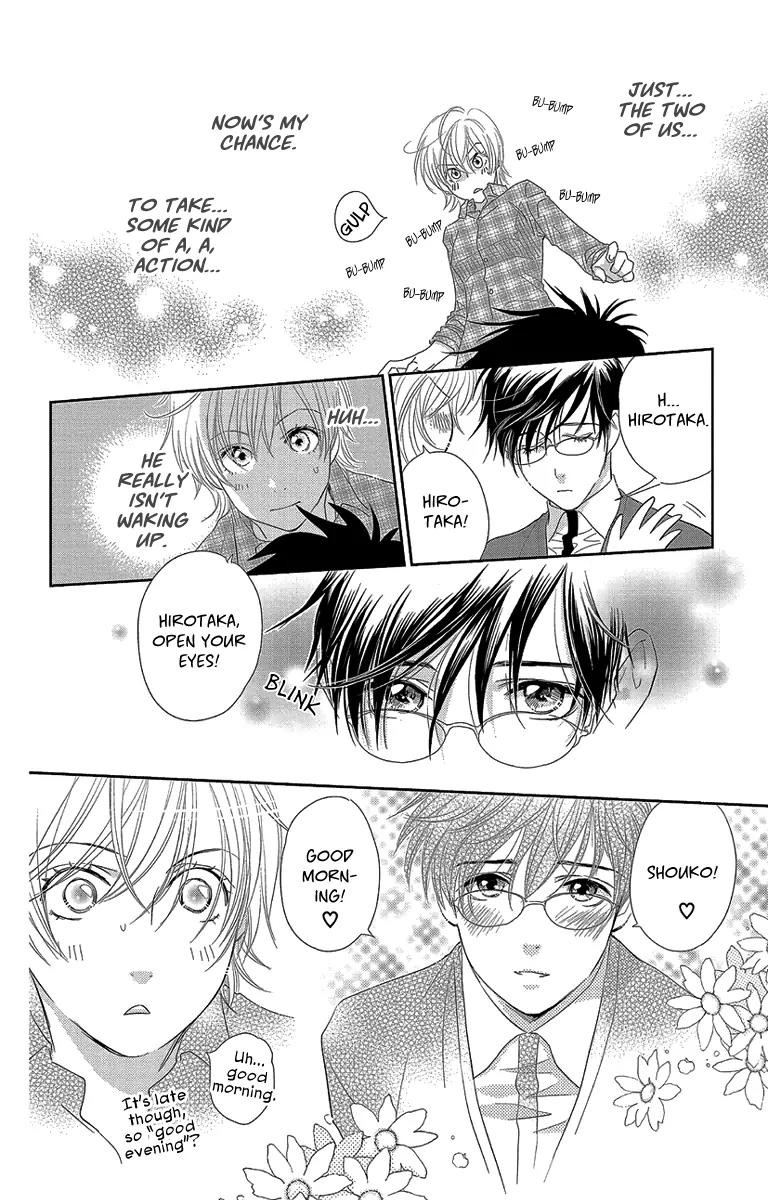 Ore-sama Kiss Chapter 5 page 10 - Chapter 5: Kiss the Princess [End]