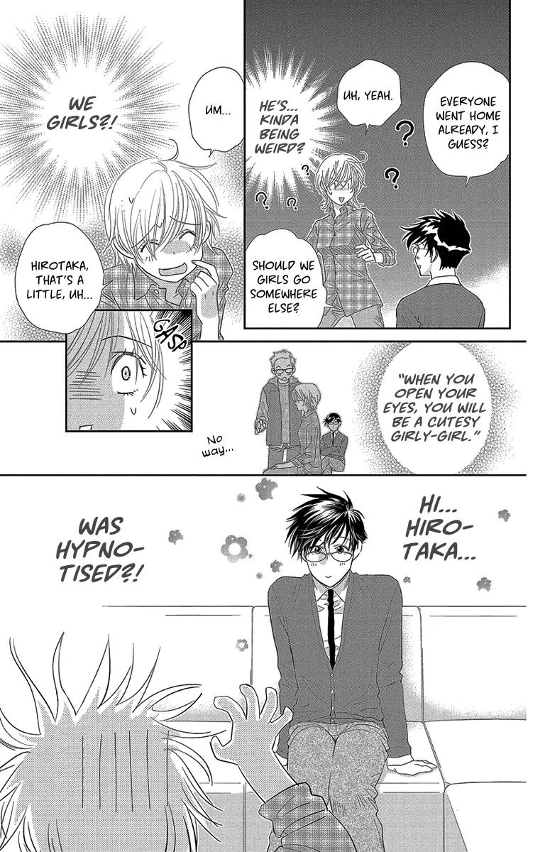 Ore-sama Kiss Chapter 5 page 11 - Chapter 5: Kiss the Princess [End]