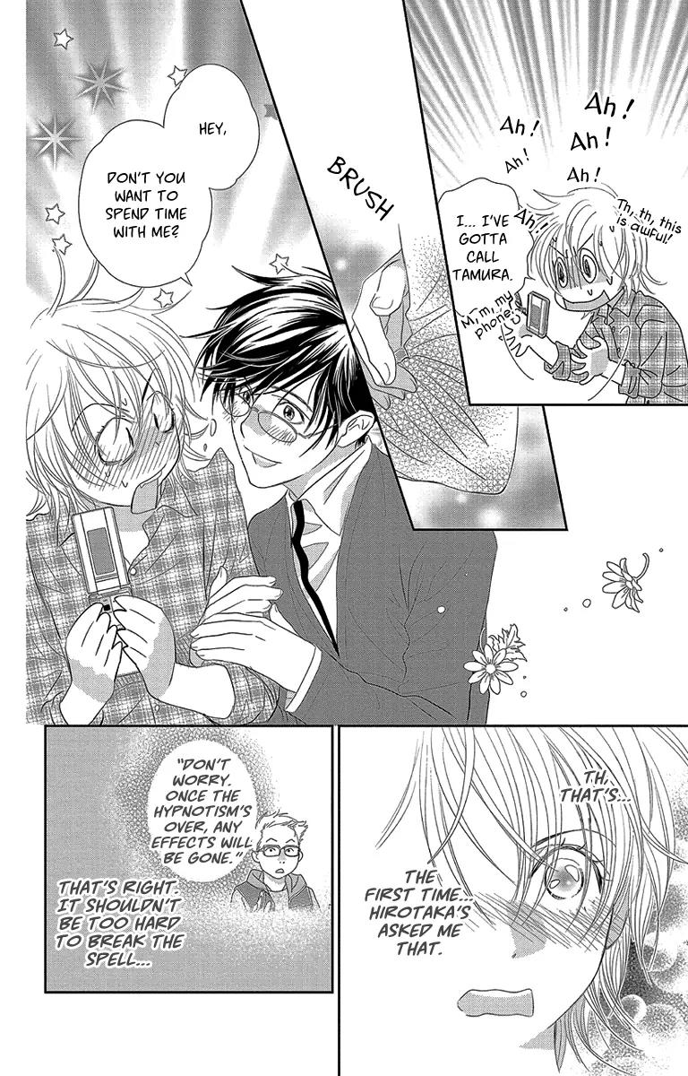 Ore-sama Kiss Chapter 5 page 12 - Chapter 5: Kiss the Princess [End]