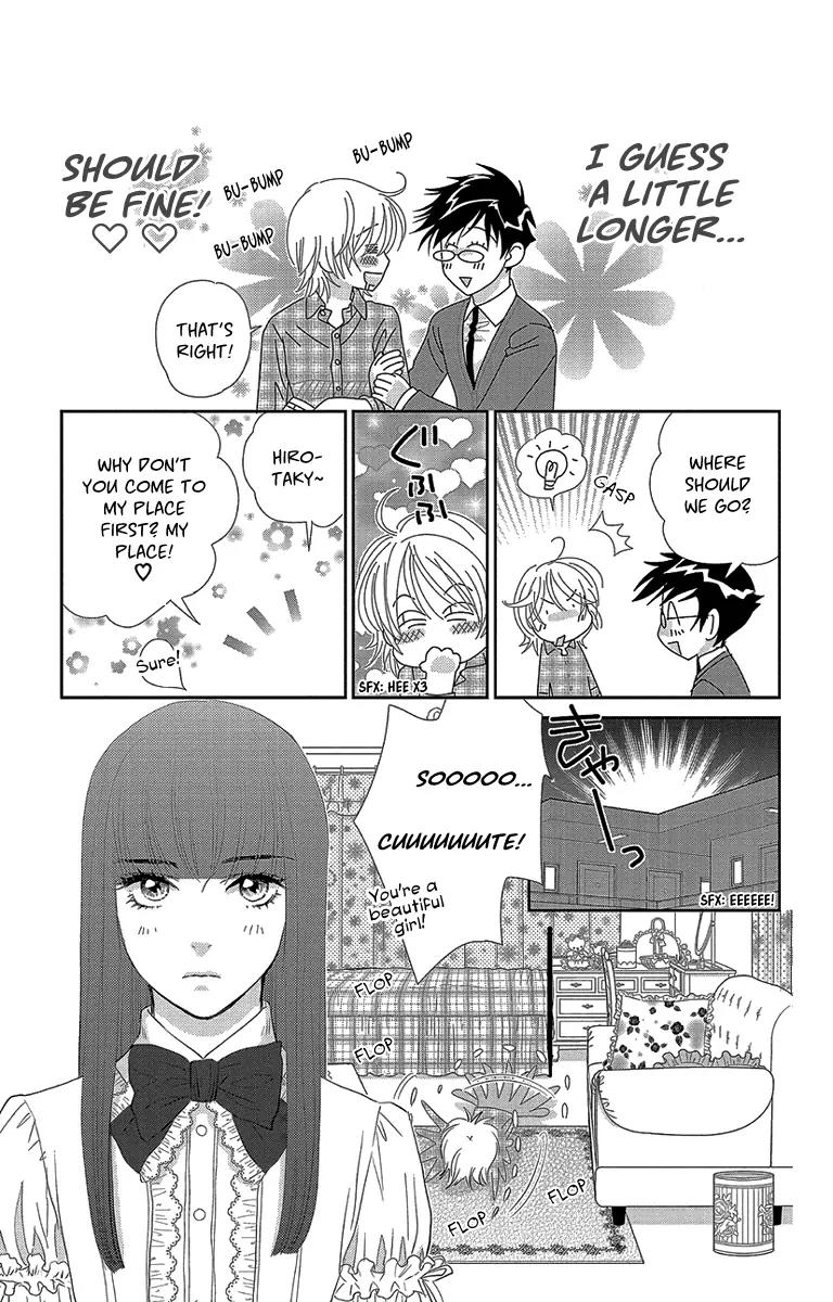 Ore-sama Kiss Chapter 5 page 13 - Chapter 5: Kiss the Princess [End]