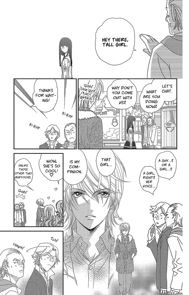 Ore-sama Kiss Chapter 5 page 15 - Chapter 5: Kiss the Princess [End]