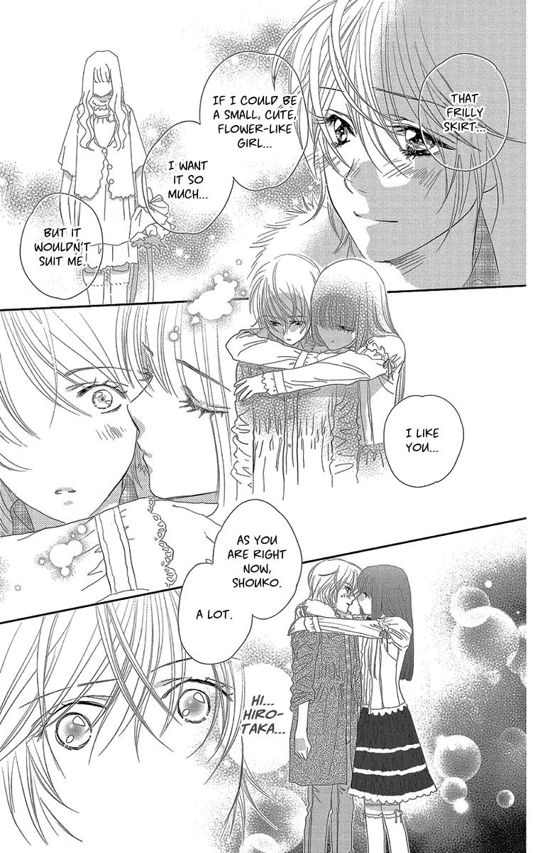 Ore-sama Kiss Chapter 5 page 17 - Chapter 5: Kiss the Princess [End]