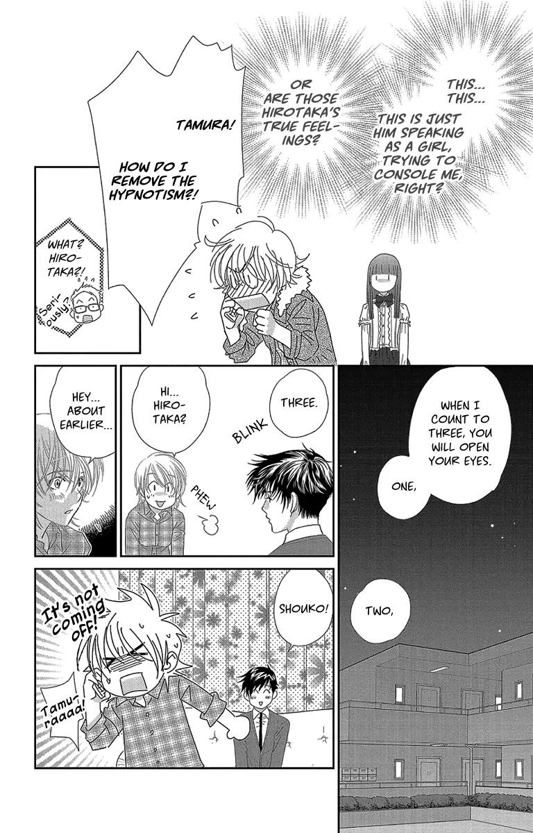 Ore-sama Kiss Chapter 5 page 18 - Chapter 5: Kiss the Princess [End]