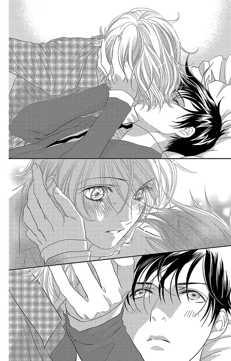 Ore-sama Kiss Chapter 5 page 20 - Chapter 5: Kiss the Princess [End]