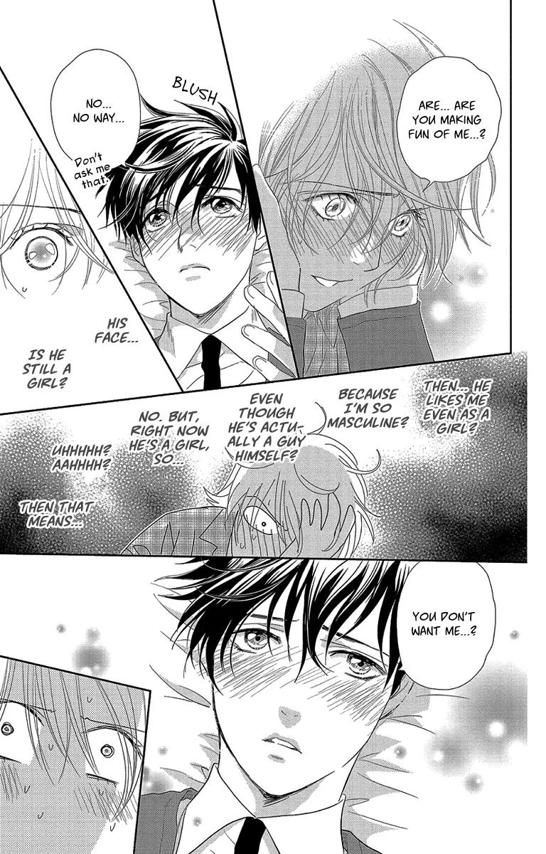 Ore-sama Kiss Chapter 5 page 21 - Chapter 5: Kiss the Princess [End]