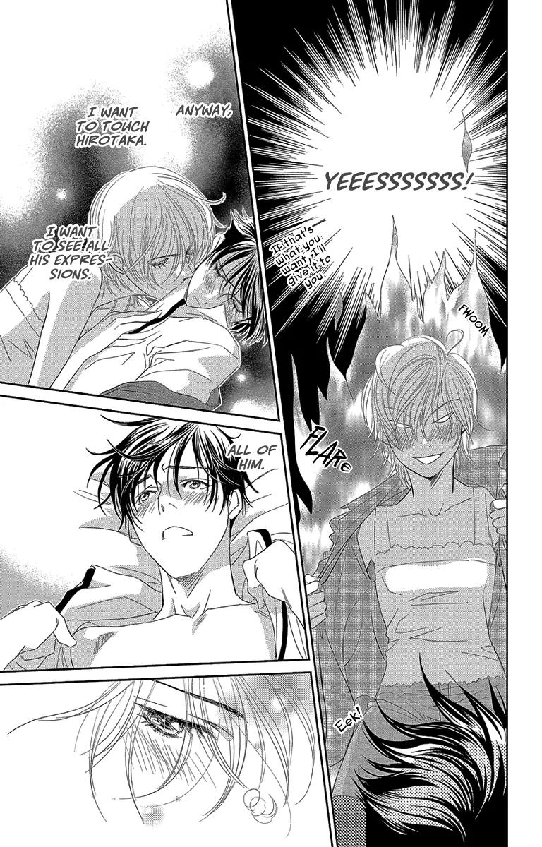 Ore-sama Kiss Chapter 5 page 23 - Chapter 5: Kiss the Princess [End]