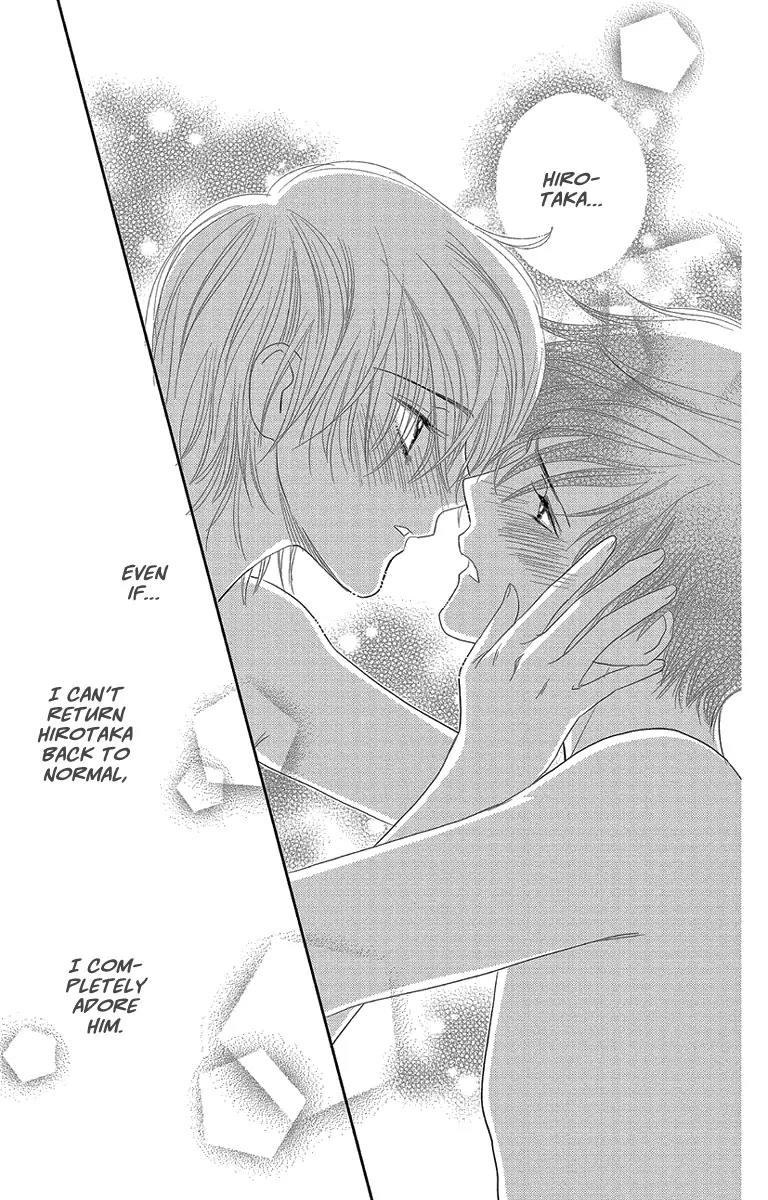 Ore-sama Kiss Chapter 5 page 27 - Chapter 5: Kiss the Princess [End]