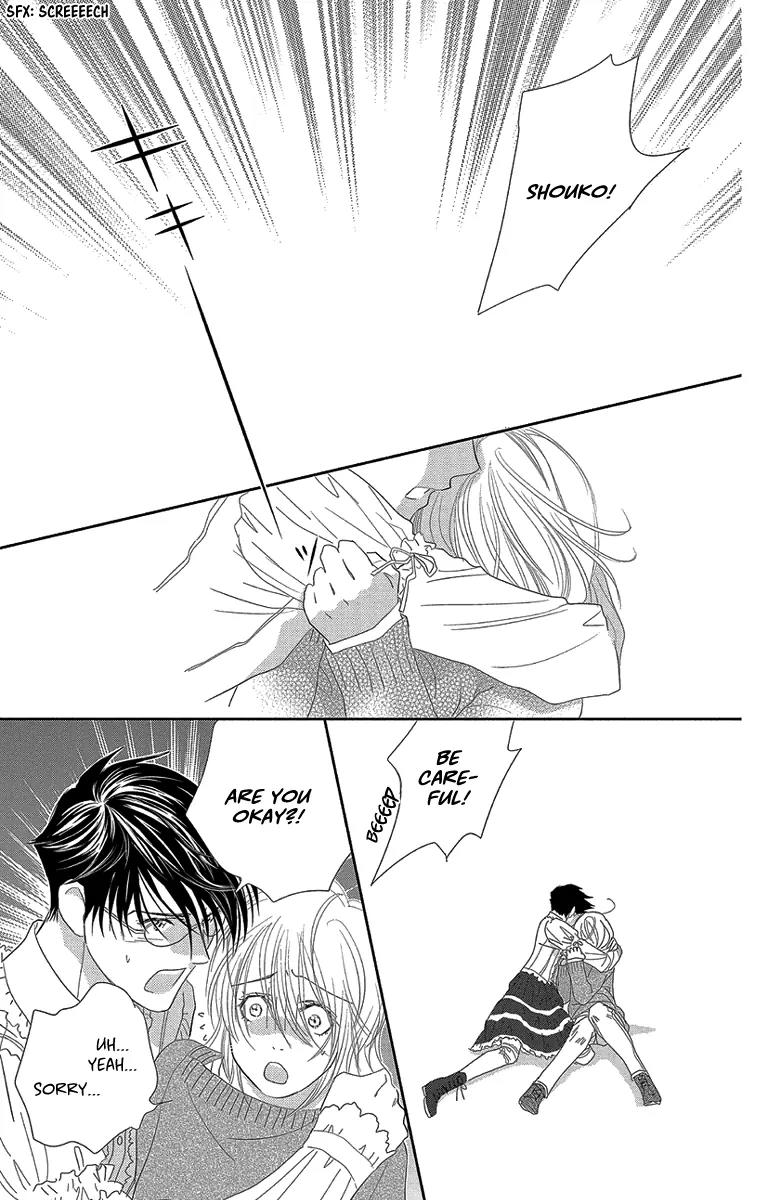 Ore-sama Kiss Chapter 5 page 31 - Chapter 5: Kiss the Princess [End]