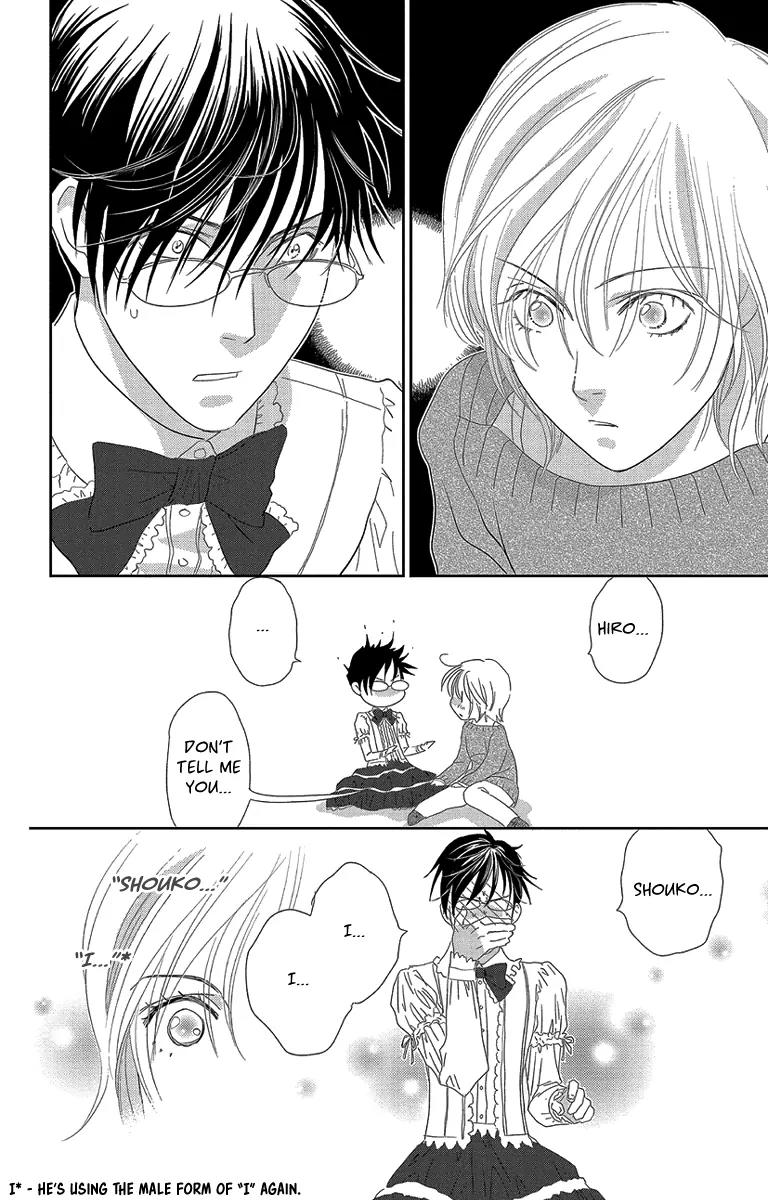 Ore-sama Kiss Chapter 5 page 32 - Chapter 5: Kiss the Princess [End]