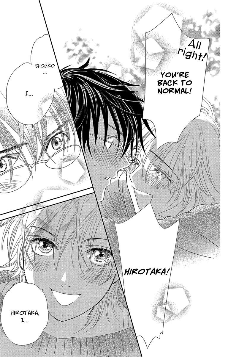 Ore-sama Kiss Chapter 5 page 33 - Chapter 5: Kiss the Princess [End]