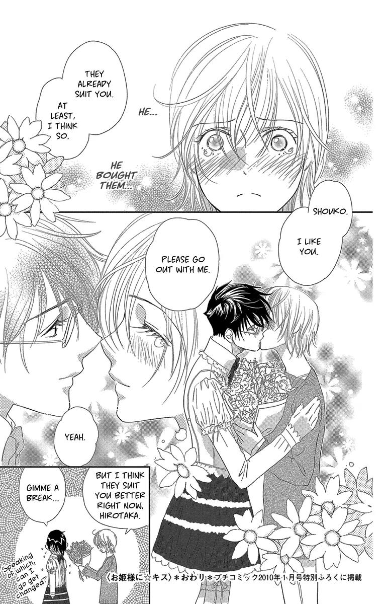 Ore-sama Kiss Chapter 5 page 37 - Chapter 5: Kiss the Princess [End]
