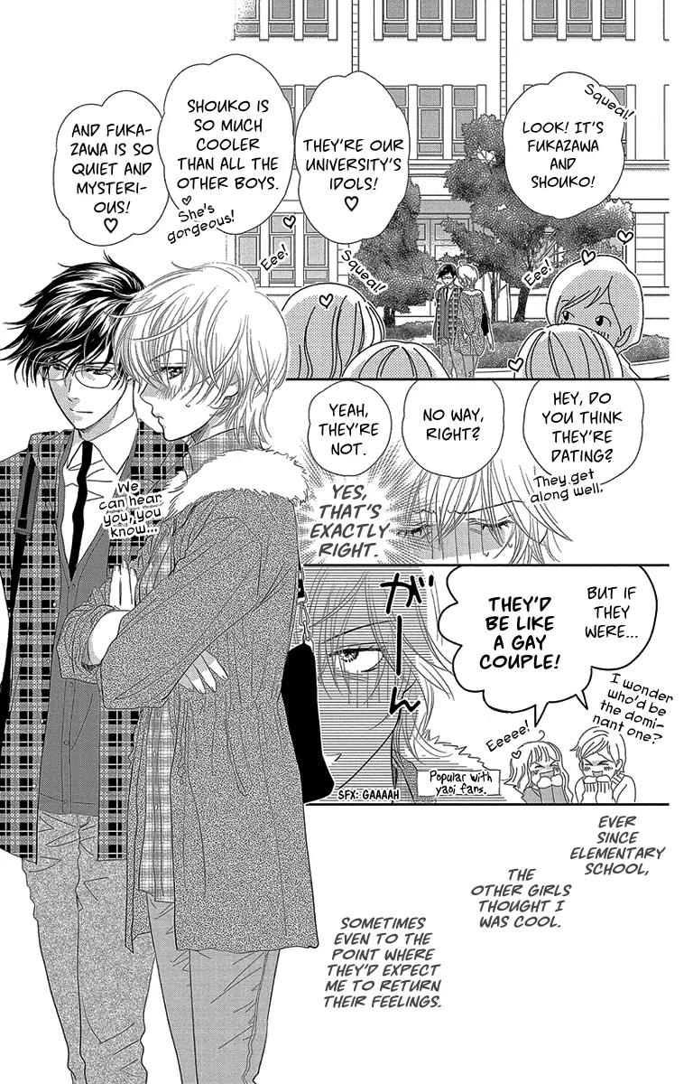 Ore-sama Kiss Chapter 5 page 5 - Chapter 5: Kiss the Princess [End]