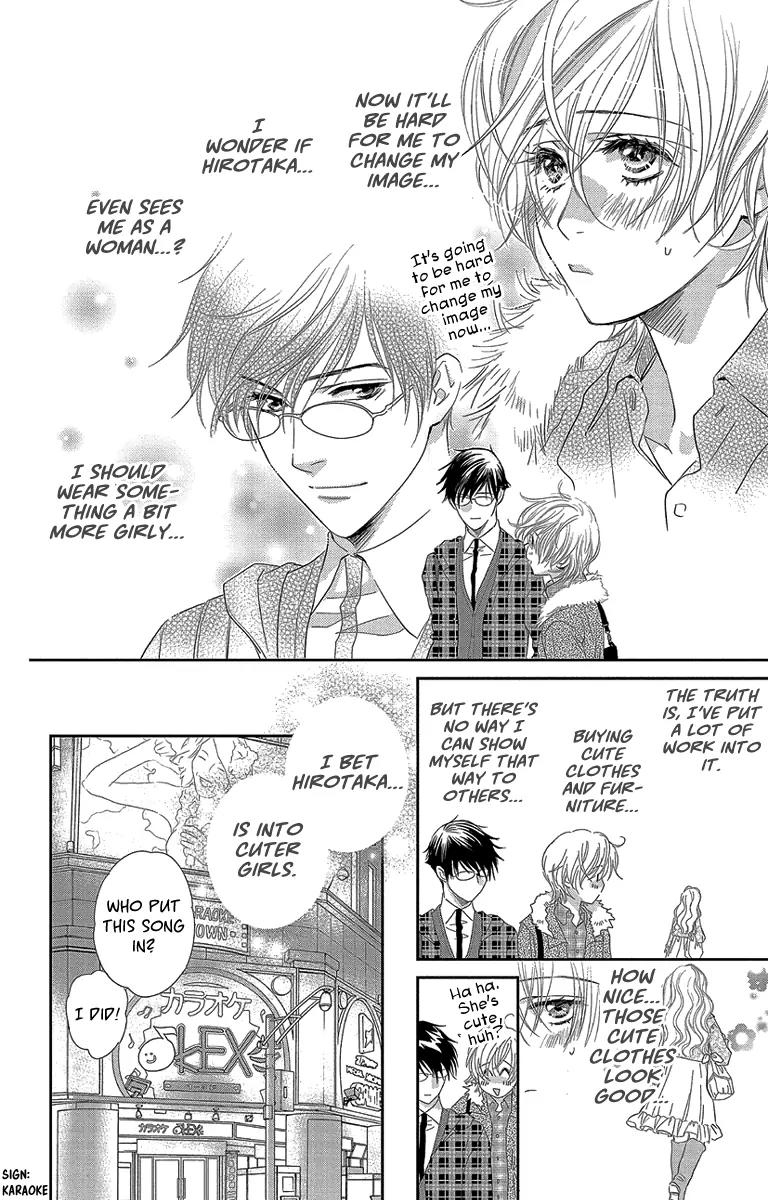 Ore-sama Kiss Chapter 5 page 6 - Chapter 5: Kiss the Princess [End]