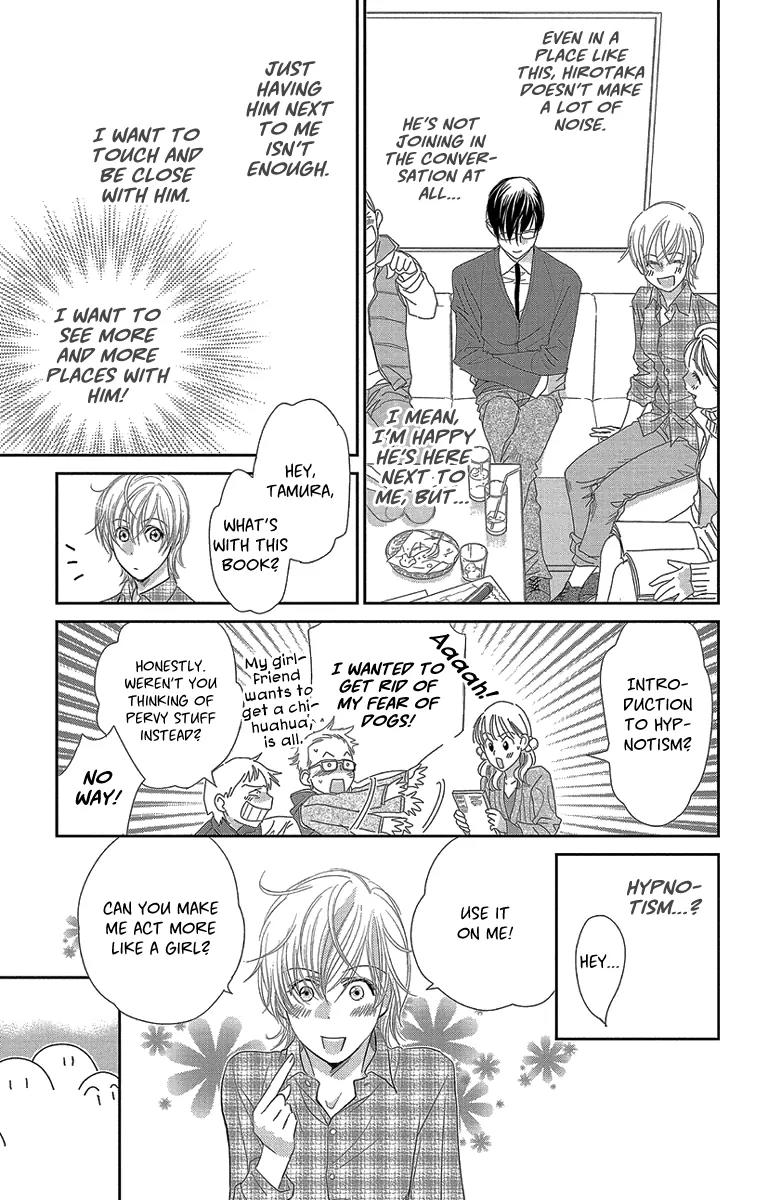 Ore-sama Kiss Chapter 5 page 7 - Chapter 5: Kiss the Princess [End]