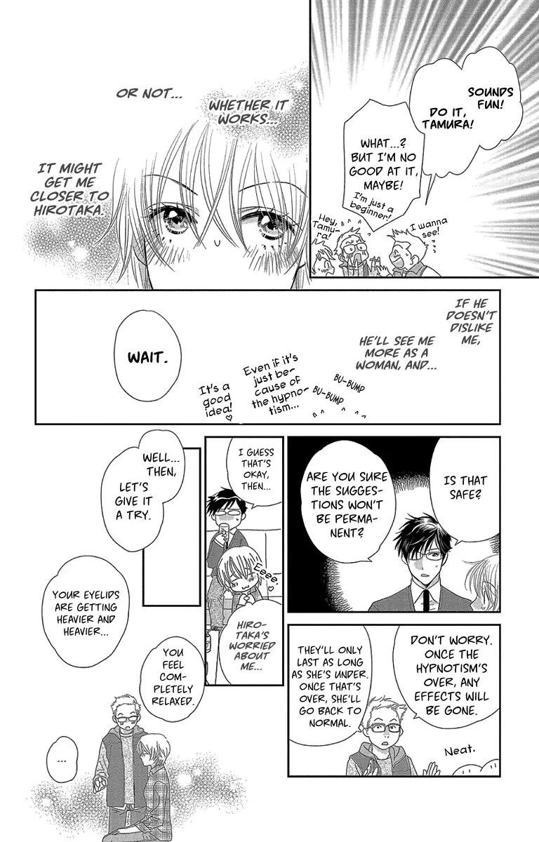 Ore-sama Kiss Chapter 5 page 8 - Chapter 5: Kiss the Princess [End]