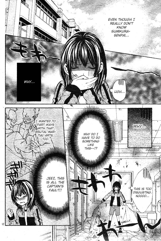 Ore-sama Ouji Chapter 1.2 page 12 - Chapter 1 v2 : Oresama Ouji (1)