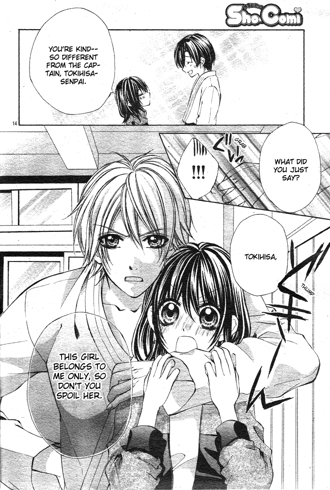 Ore-sama Ouji Chapter 1.2 page 14 - Chapter 1 v2 : Oresama Ouji (1)