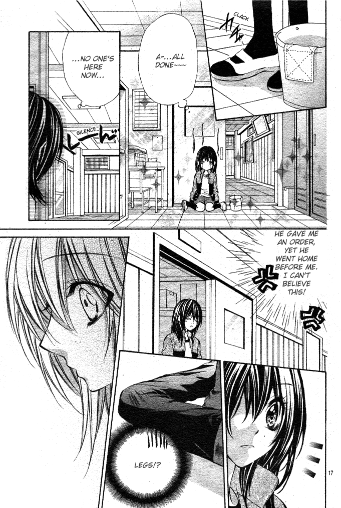 Ore-sama Ouji Chapter 1.2 page 17 - Chapter 1 v2 : Oresama Ouji (1)