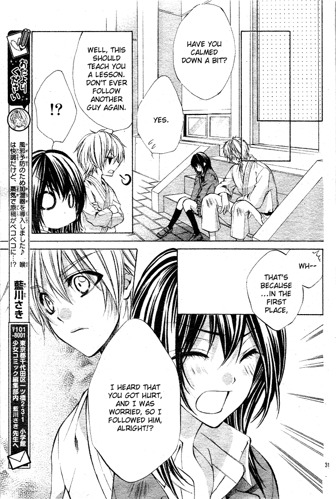 Ore-sama Ouji Chapter 1.2 page 31 - Chapter 1 v2 : Oresama Ouji (1)