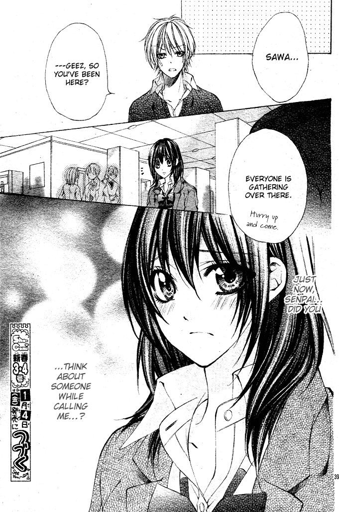 Ore-sama Ouji Chapter 1.2 page 39 - Chapter 1 v2 : Oresama Ouji (1)