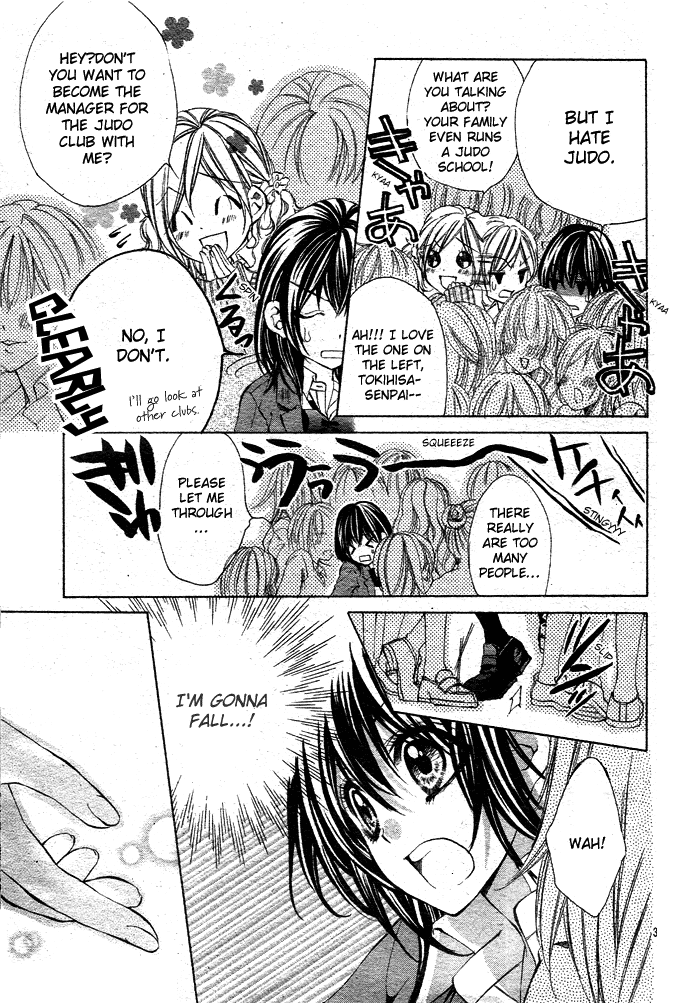 Ore-sama Ouji Chapter 1.2 page 4 - Chapter 1 v2 : Oresama Ouji (1)