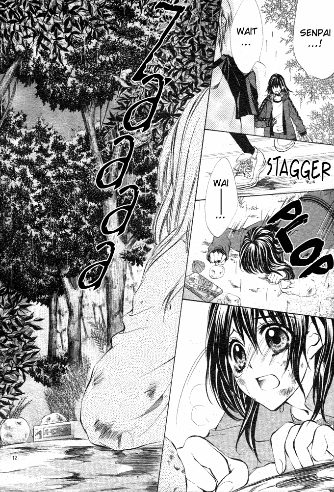 Ore-sama Ouji Chapter 2.2 page 13 - Chapter 2 v2 : Oresama Ouji (2)