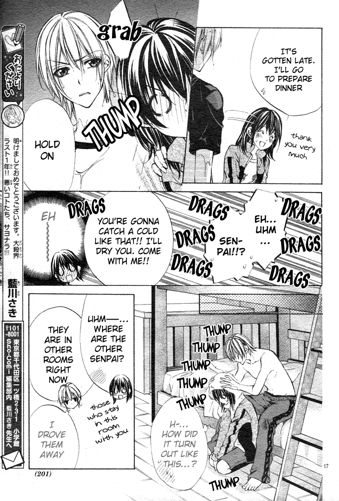 Ore-sama Ouji Chapter 2.2 page 18 - Chapter 2 v2 : Oresama Ouji (2)
