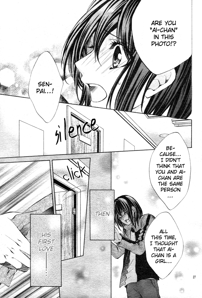 Ore-sama Ouji Chapter 2.2 page 28 - Chapter 2 v2 : Oresama Ouji (2)