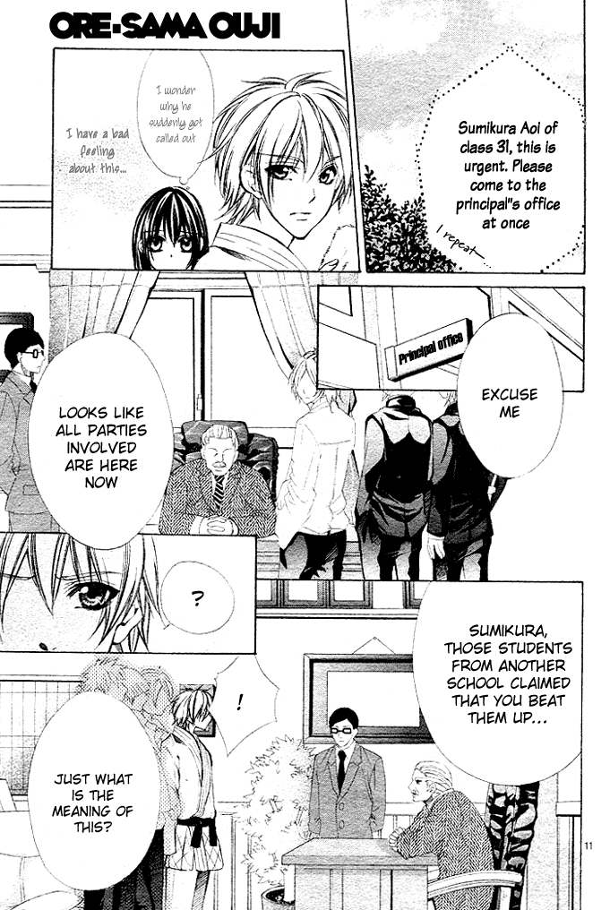 Ore-sama Ouji Chapter 3.2 page 11 - Chapter 3 v2 : Oresama Ouji (3)